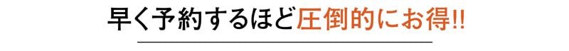 【本日より情報解禁】免許不要で乗れる国産電動原付自転車「KICK