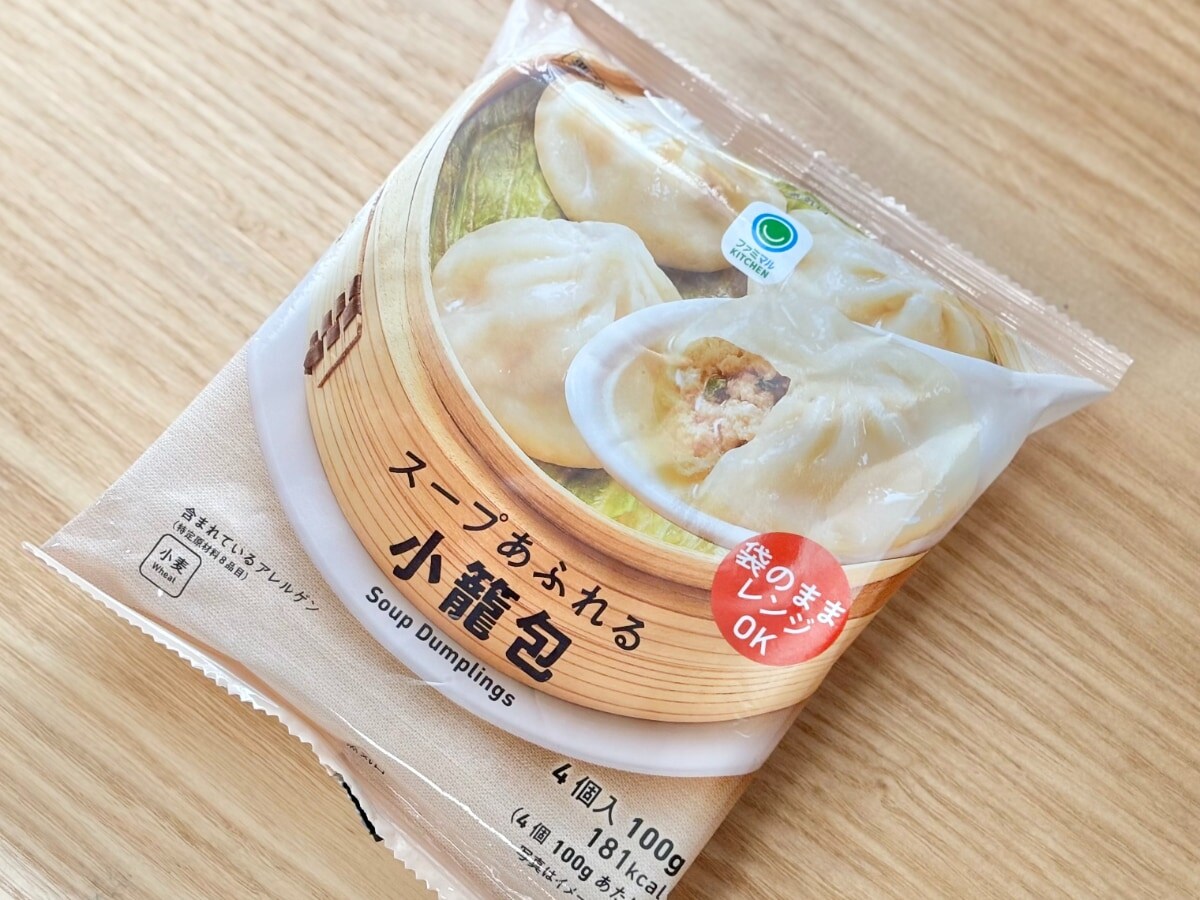 スープじゅわ～で白米がほしくなる！【ファミマ】の冷食は夕飯にも最高