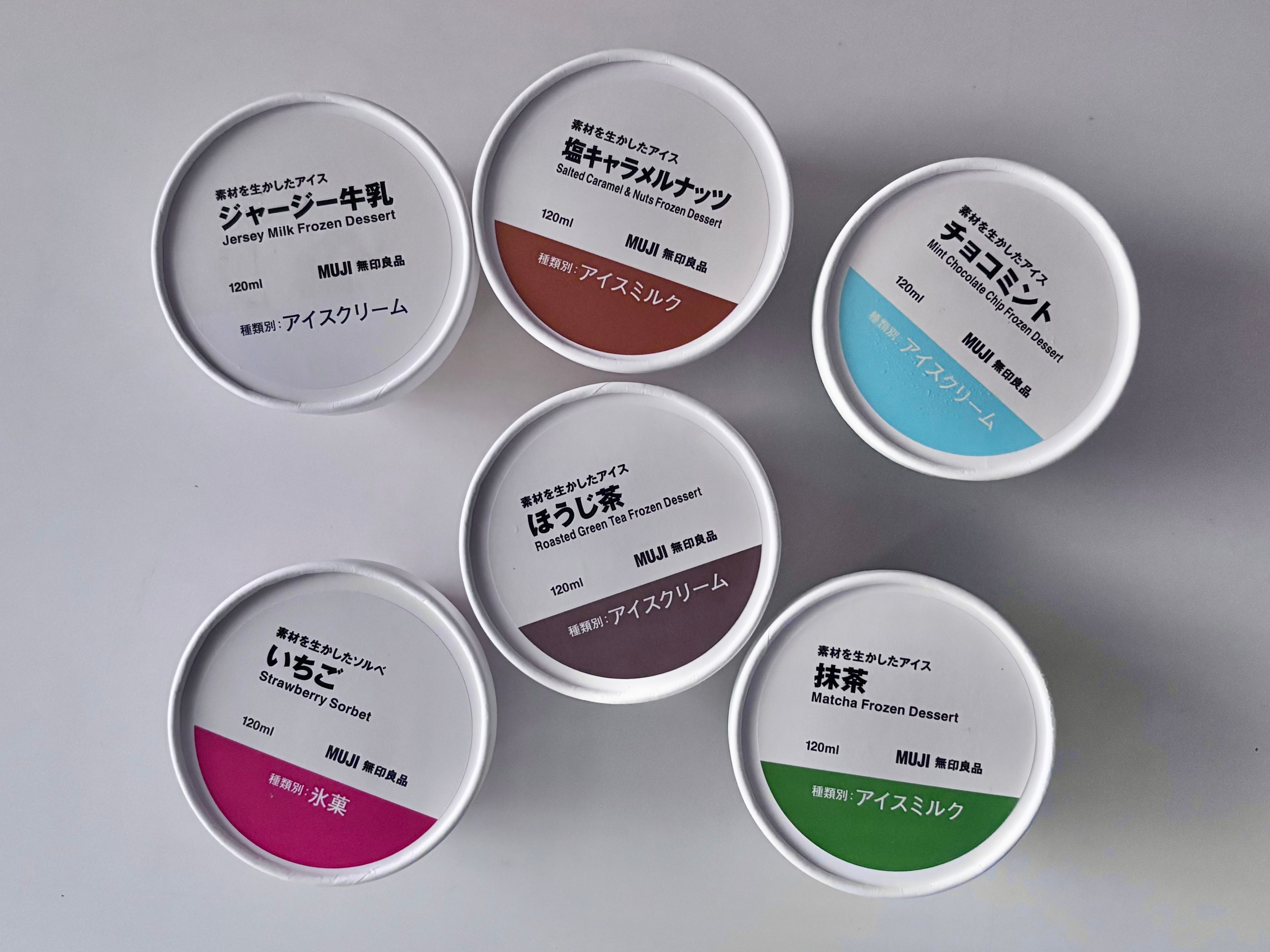 冬こそ食べたい♡【無印良品】おすすめアイス6選|噂の“アイススタンド”にも注目