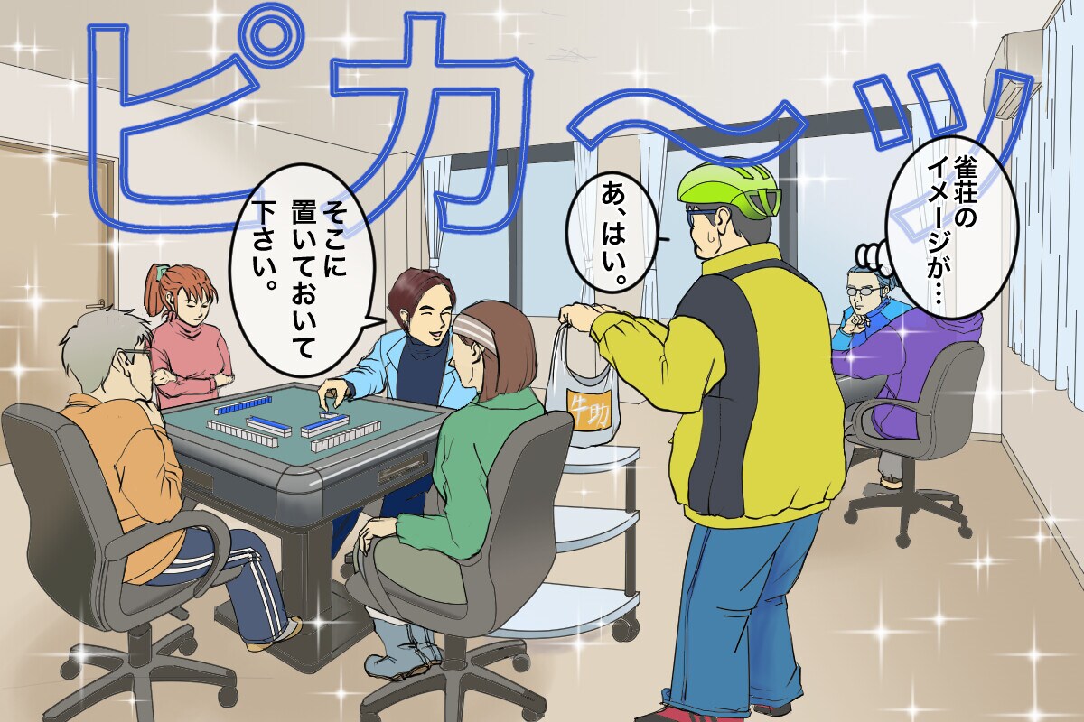 最近は「お店を利用中の方のところへ運ぶ案件」が増えてきました