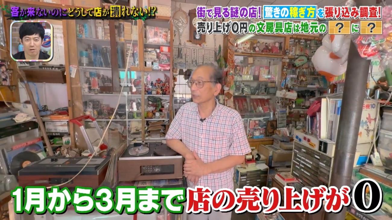 記事画像