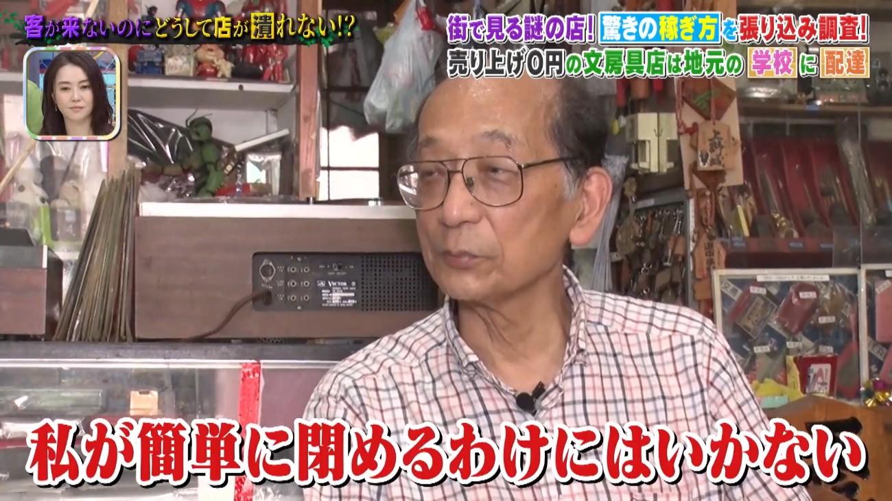 記事画像