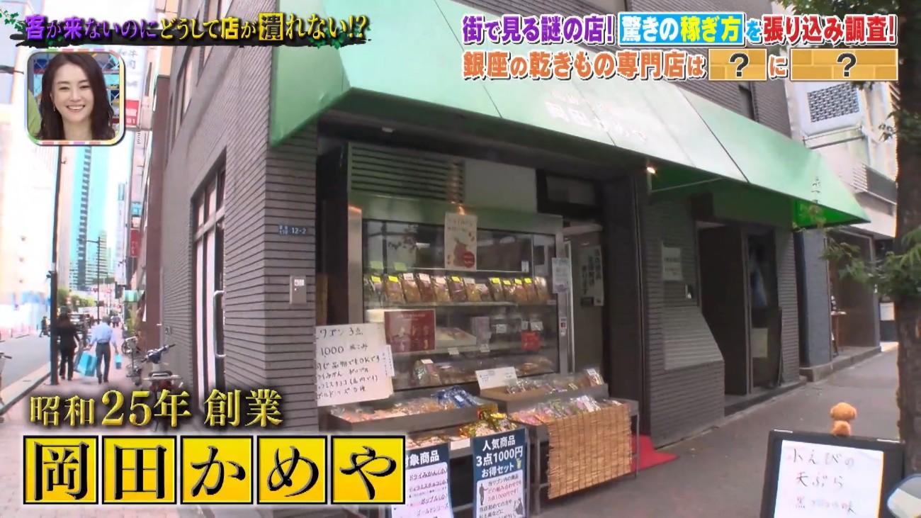 記事画像