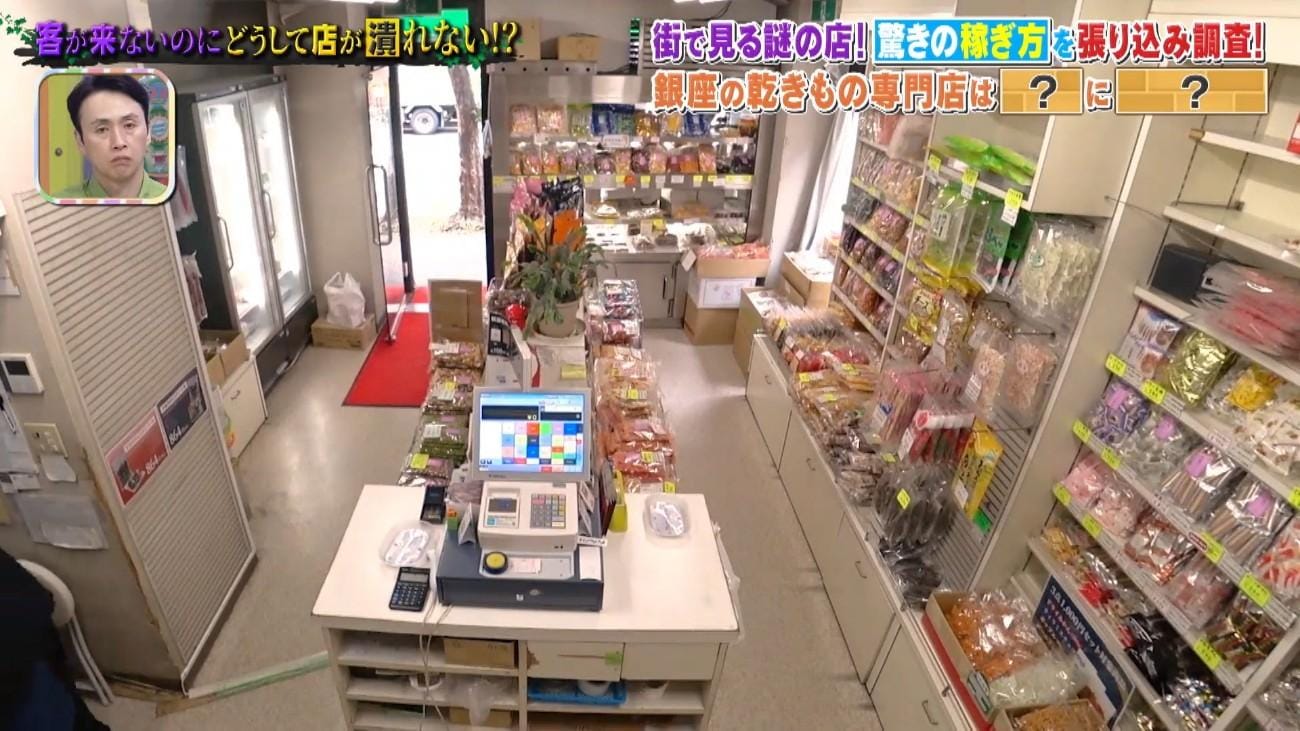 記事画像