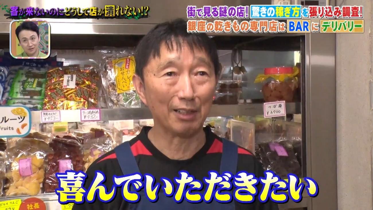 記事画像