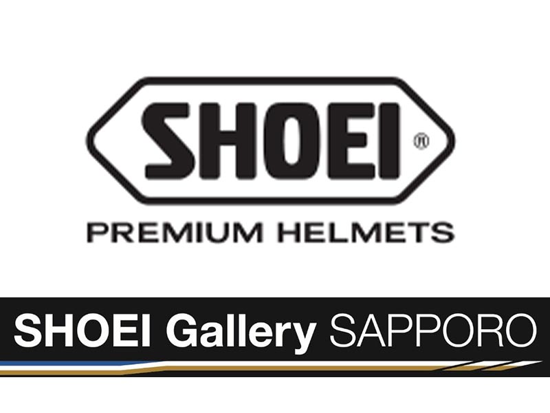 ショウエイの新オフィシャルショールーム「SHOEI Gallery SAPPORO」が札幌市中央区に9/12オープン! メイン