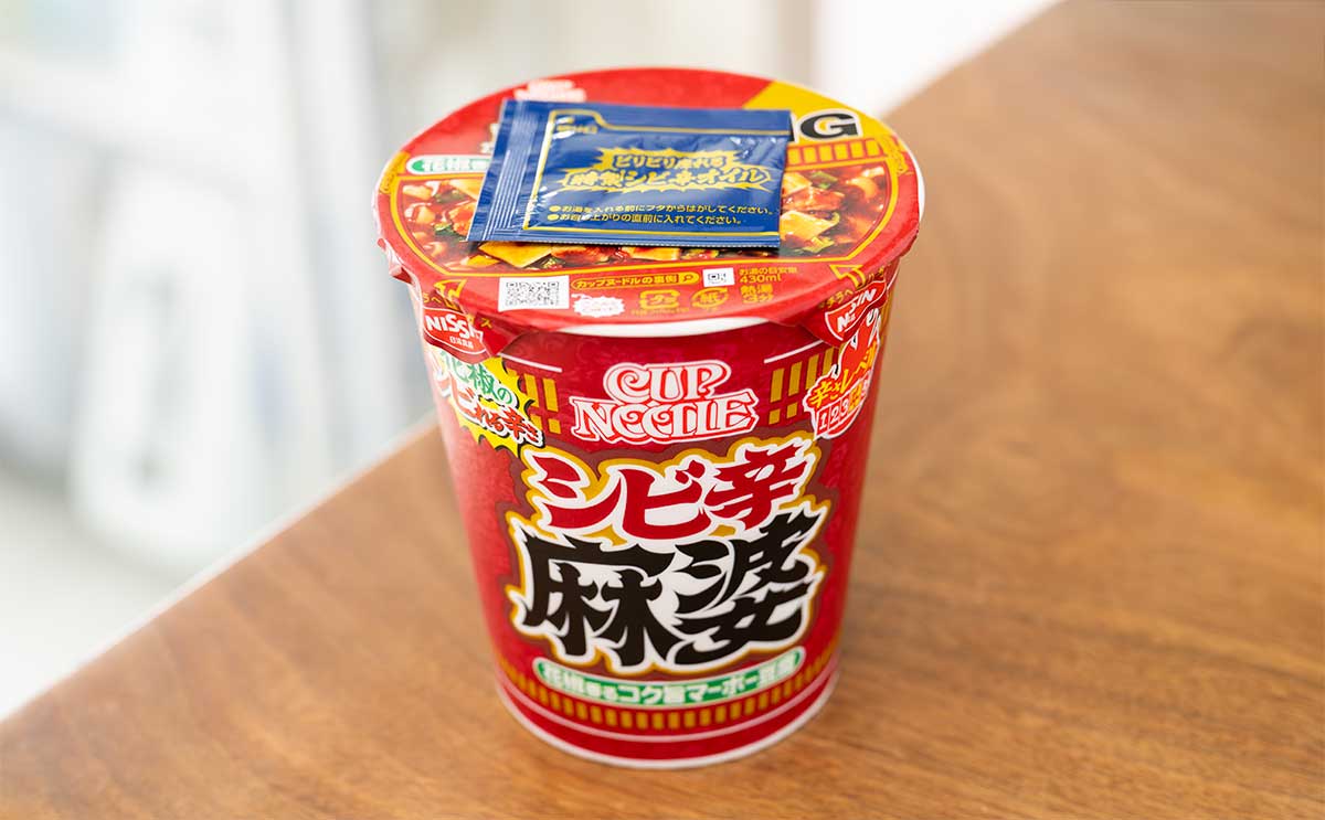 「箱買いしたい」「汗止まらん」【カップヌードル】辛さレベル4の新商品はむせまくるけど美味い