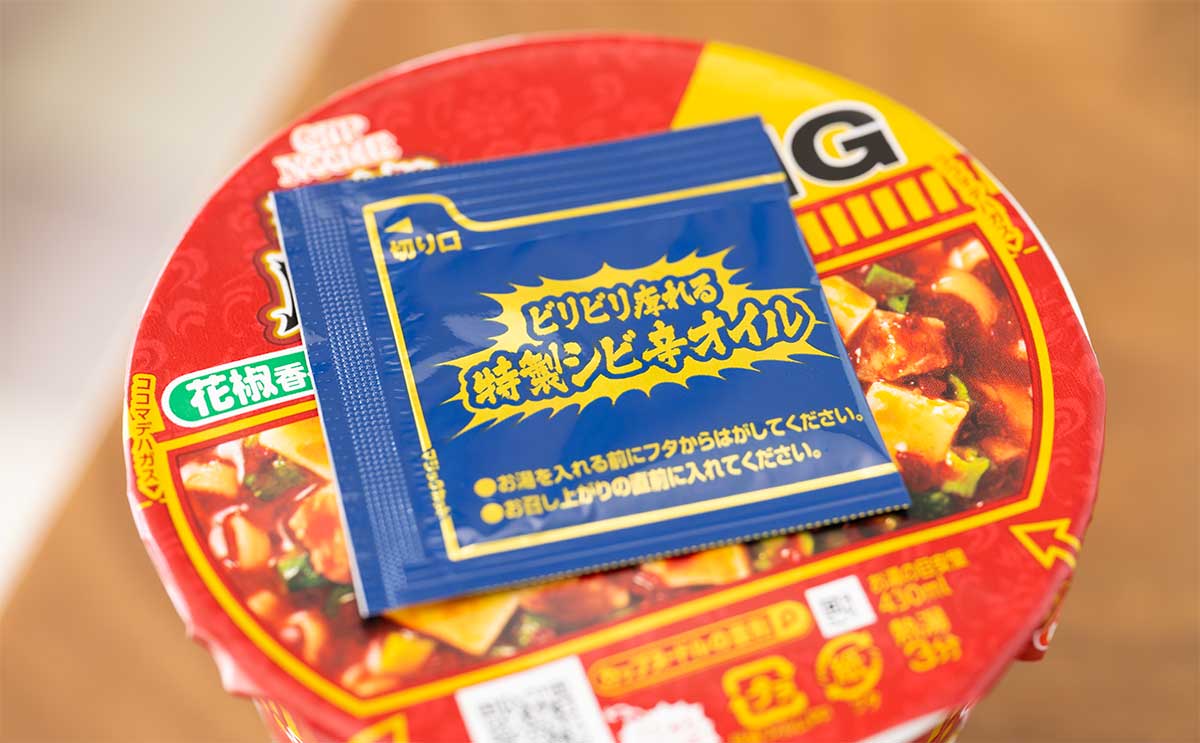 「箱買いしたい」「汗止まらん」【カップヌードル】辛さレベル4の新商品はむせまくるけど美味い