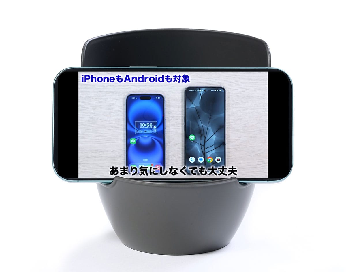 ダイソーの置くだけスマホスタンドは本当に音量アップする? 徹底検証してみた!の画像1