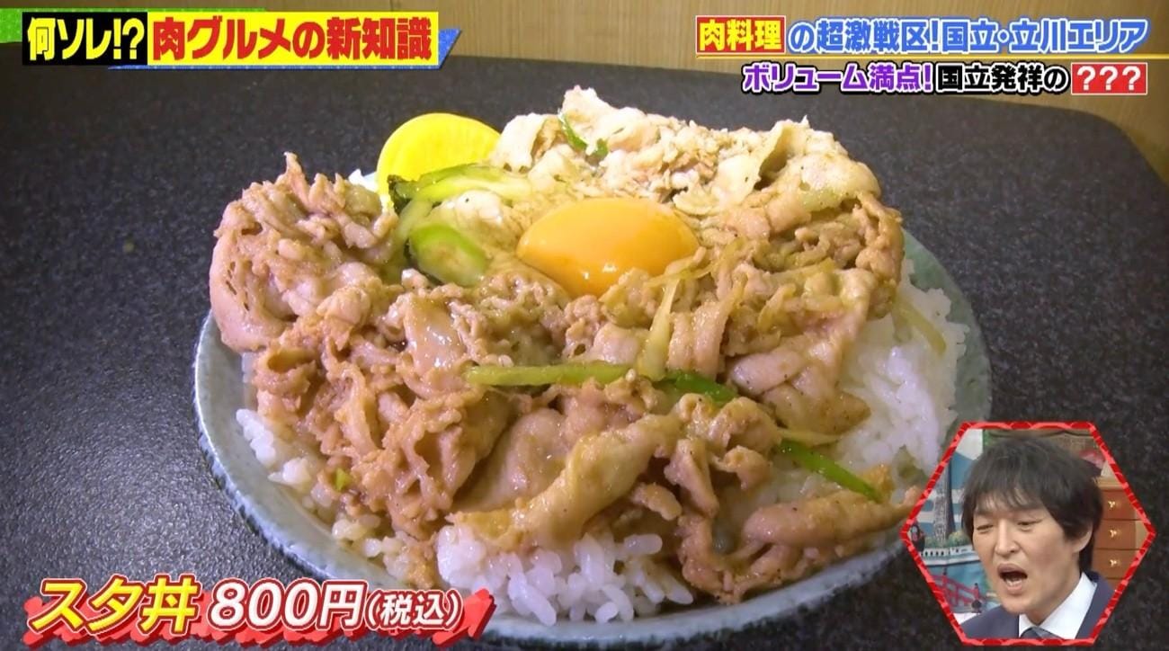 記事画像