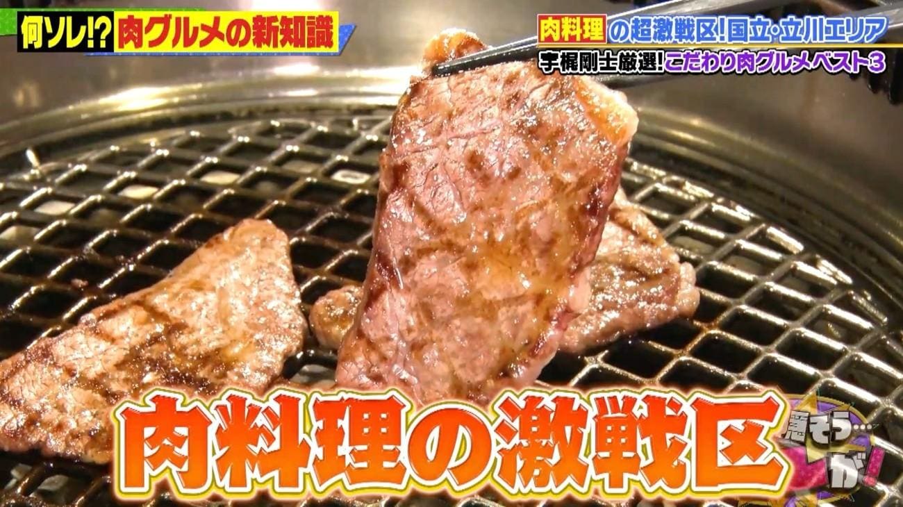 記事画像