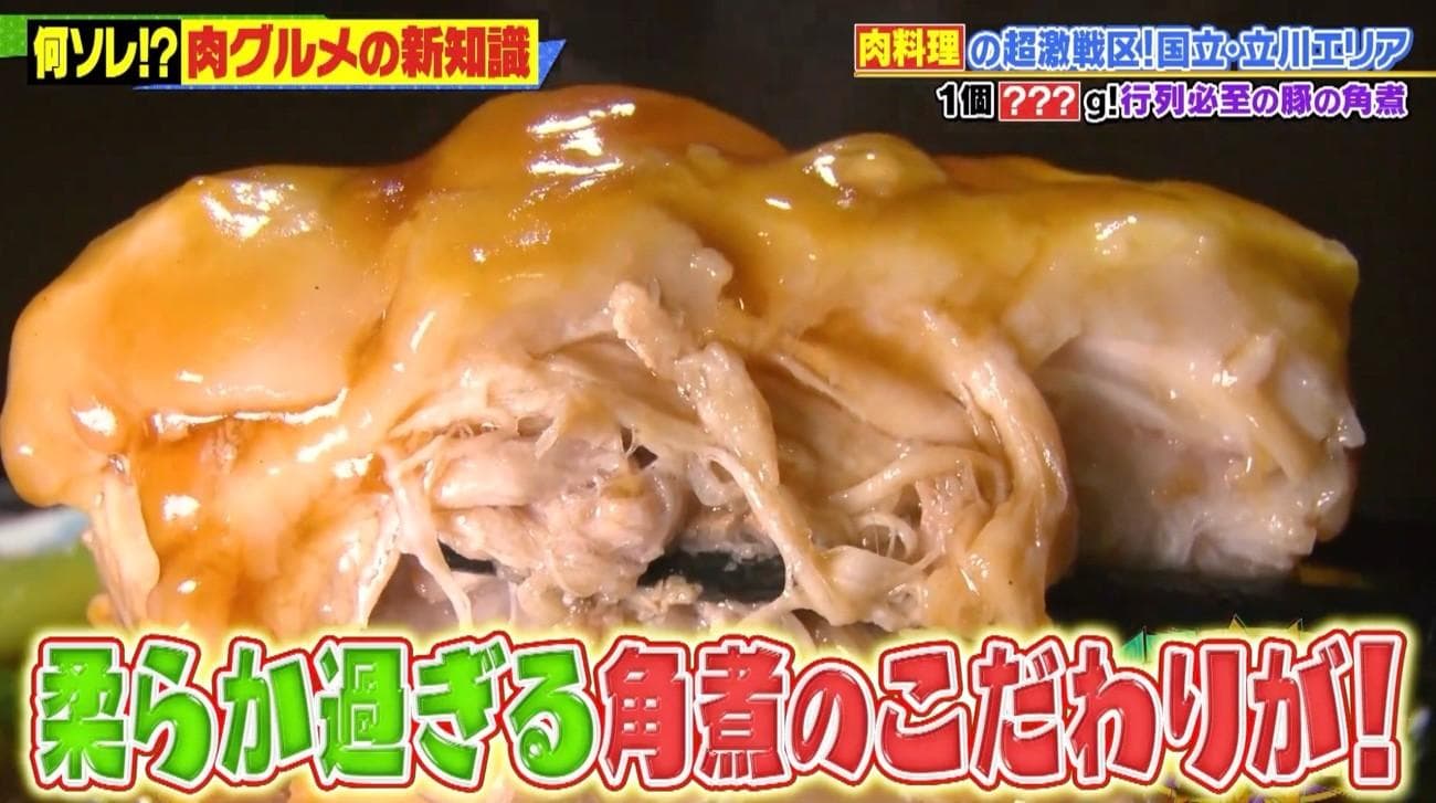 記事画像