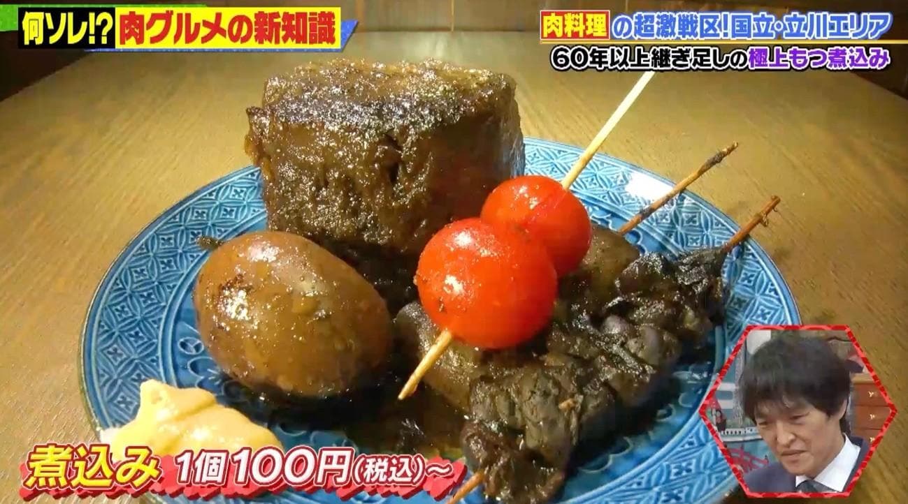 記事画像