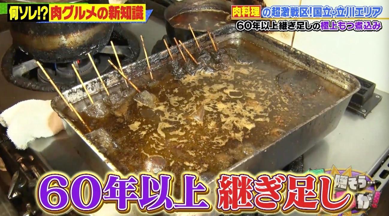 記事画像