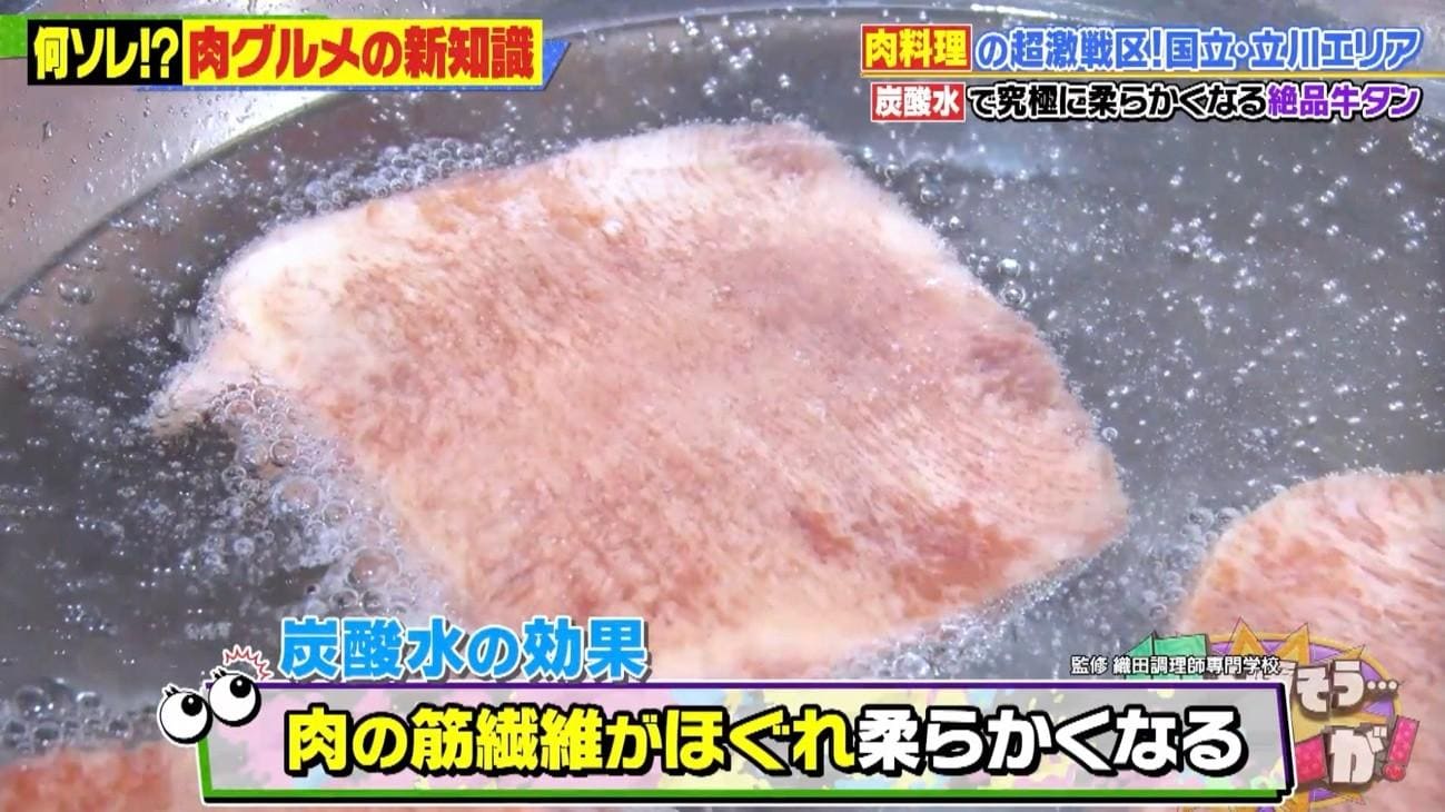 記事画像