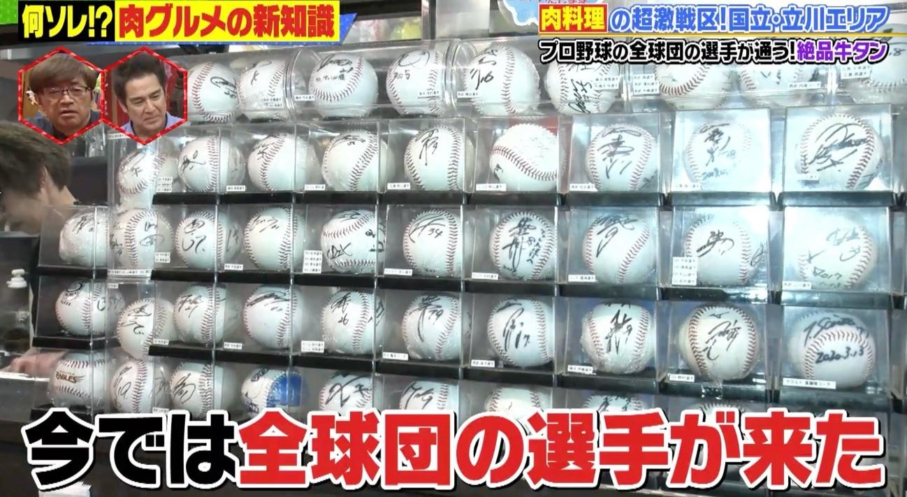 記事画像