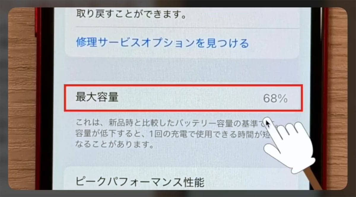 iPhone 17待ちは正解? 今こそ知りたい“機種変ベストタイミング”5選<みずおじさん>の画像1