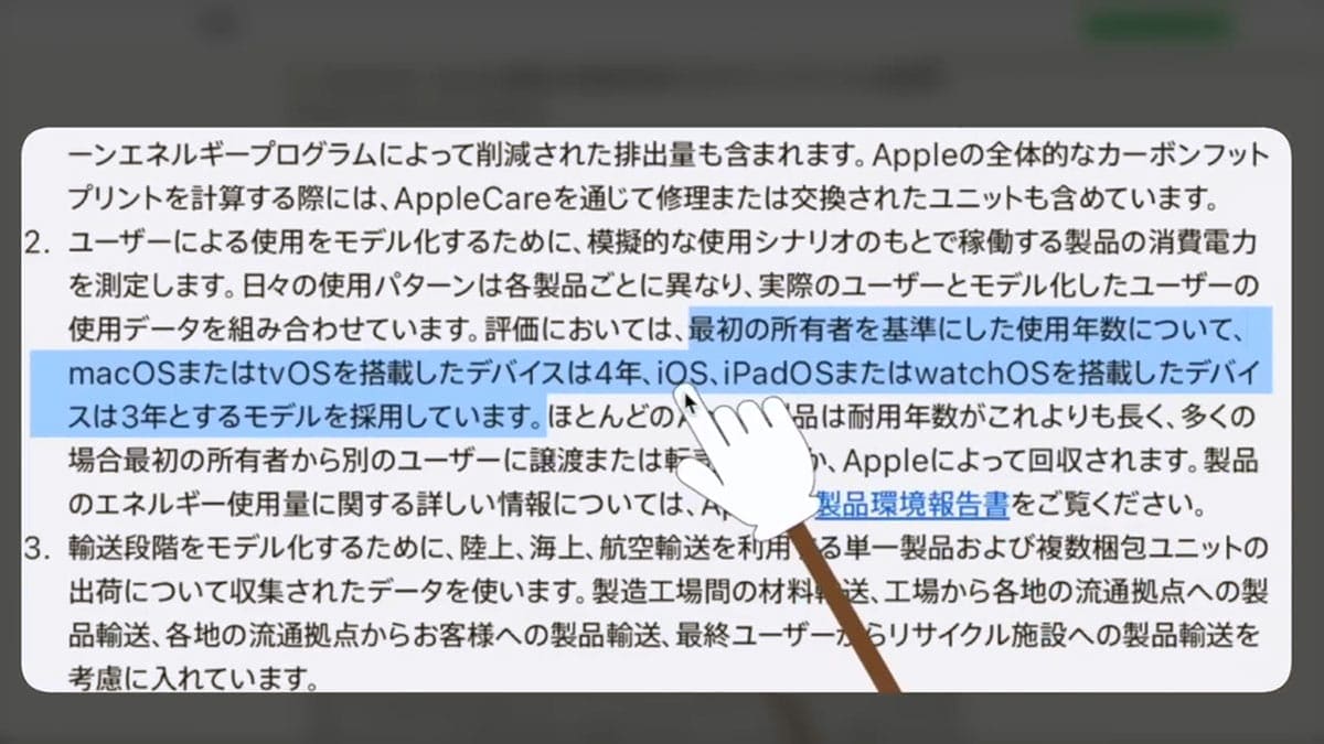 iPhone 17待ちは正解? 今こそ知りたい“機種変ベストタイミング”5選<みずおじさん>の画像1