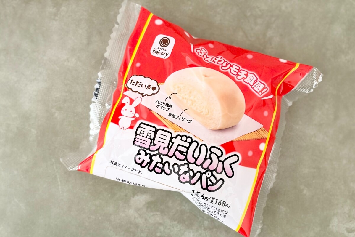 あの商品が1年ぶりに大復活!【ファミマ】甘くてぷにもちのコラボパン