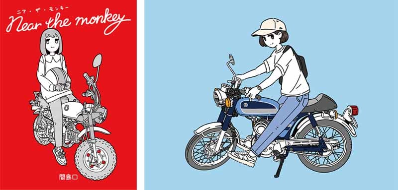 間島口氏によるイラスト展「かわいいバイクたち展」がユナイテッドカフェ宮ヶ瀬で4/15～27まで開催 記事2
