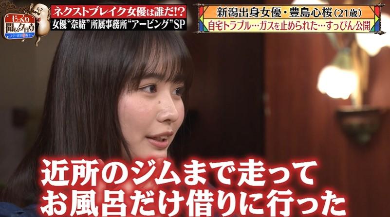 記事画像