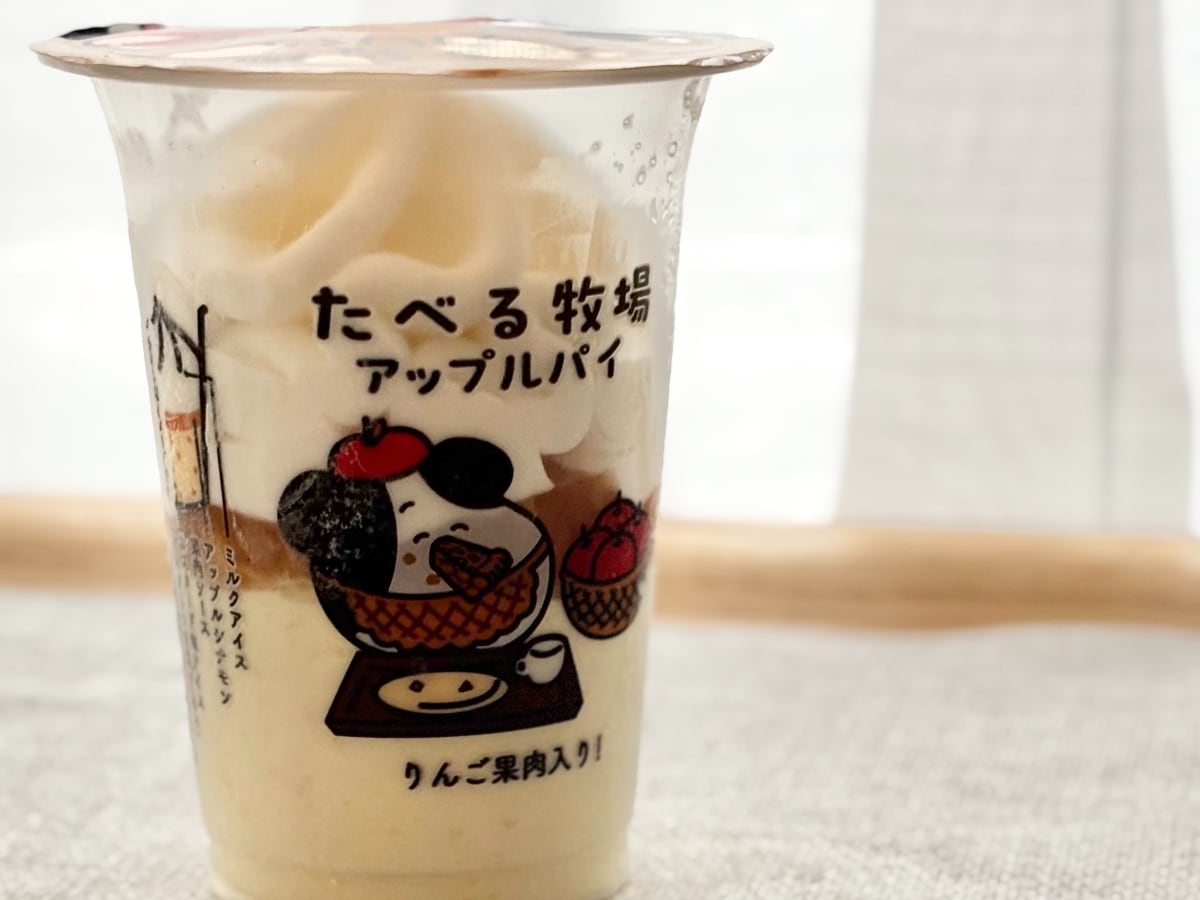 「思った以上」の再現度!【ファミマ限定】「幸せになれる」アイスって?