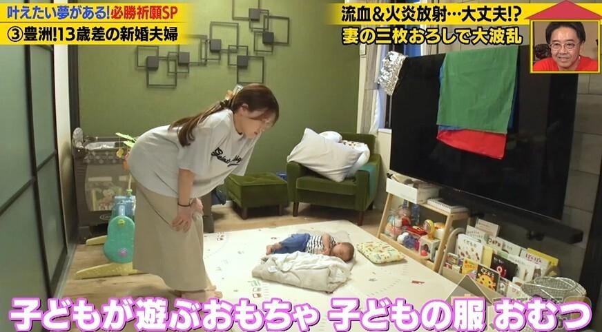 家、ついて行ってイイですか？