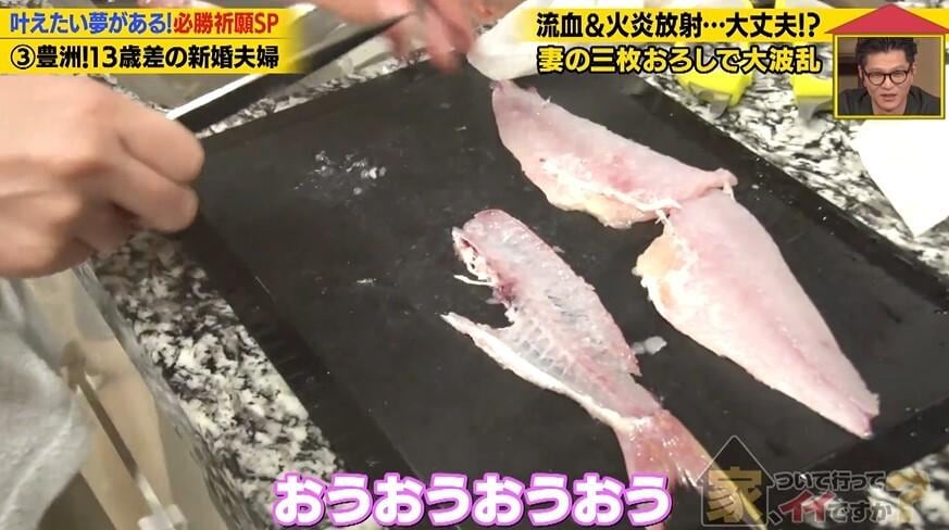 家、ついて行ってイイですか？