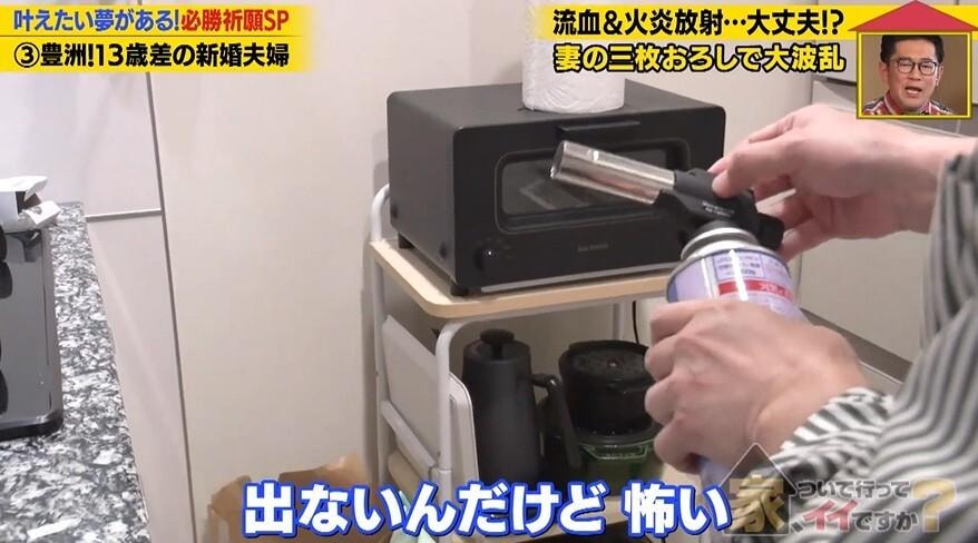 家、ついて行ってイイですか？