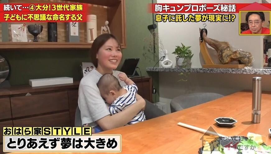 家、ついて行ってイイですか？