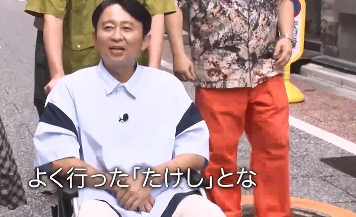 有吉ぃぃ