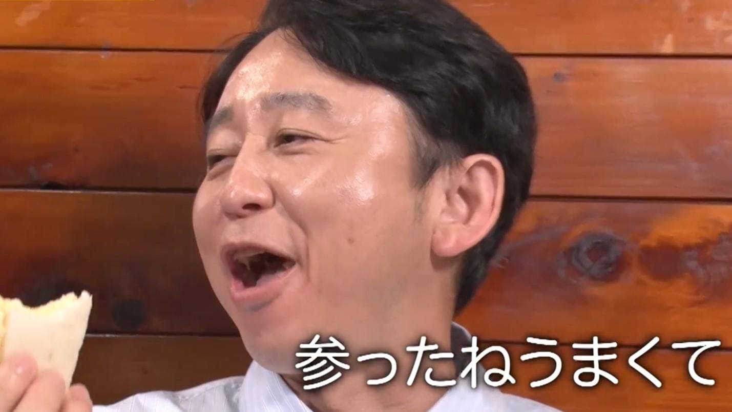 有吉ぃぃ