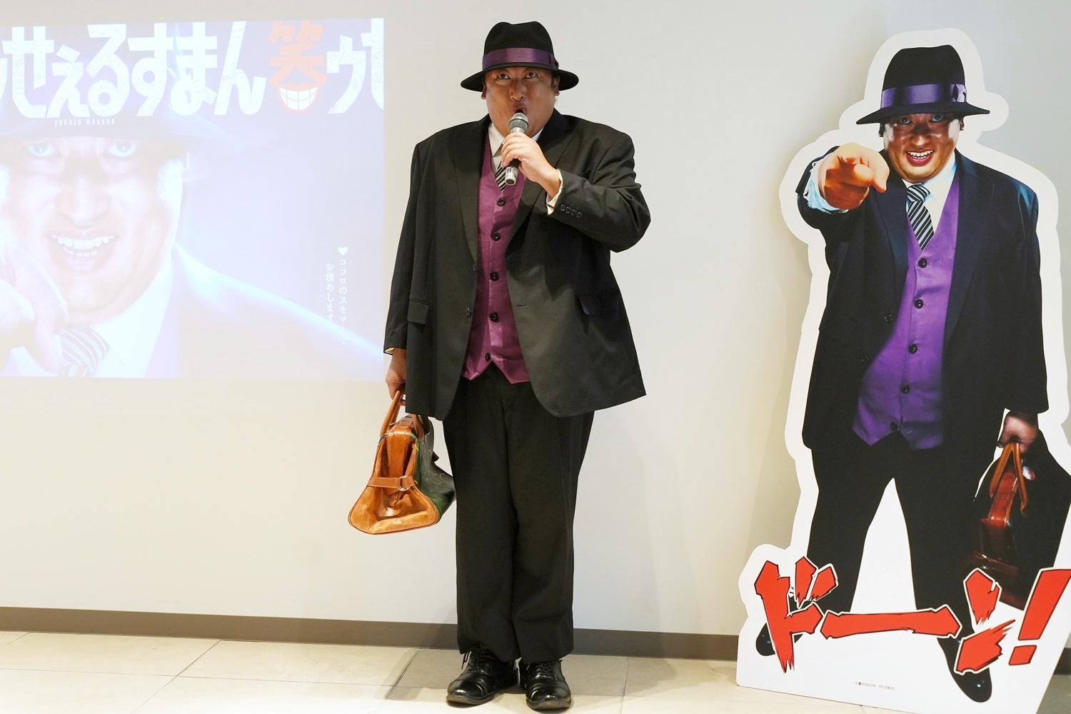 「笑ゥセールスマン」イベント