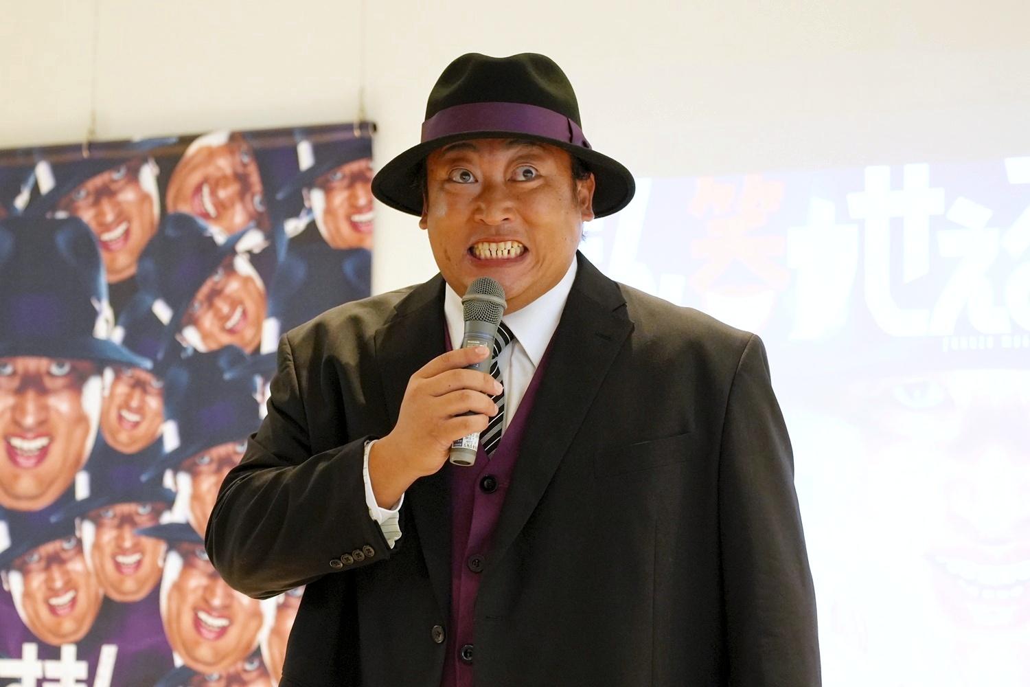 「笑ゥセールスマン」イベント