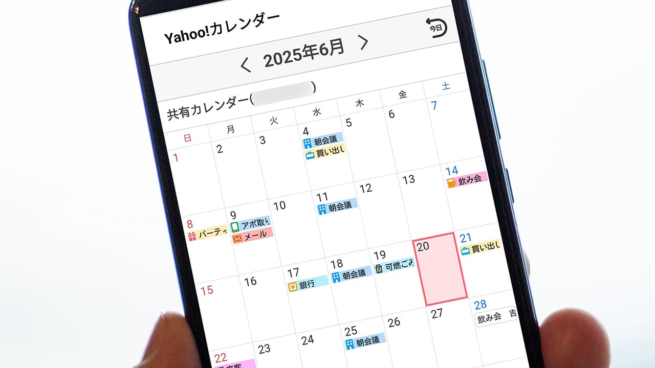 LINEでYahoo!カレンダーを共有する方法 - 友だちや家族との予定調整が簡単に!