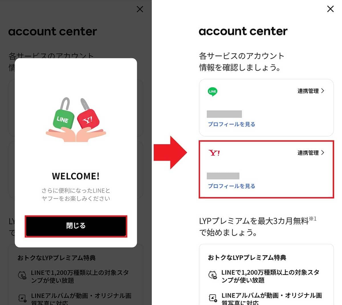 <作業中・4月>LINEでYahoo!カレンダーを共有する方法 - 友だちや家族との予定調整が簡単に!の画像9