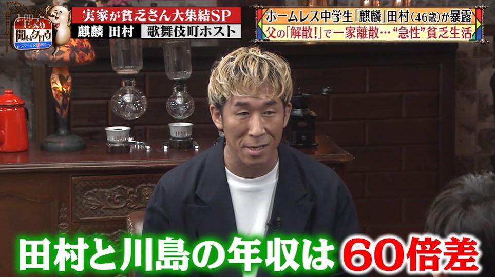 じっくり