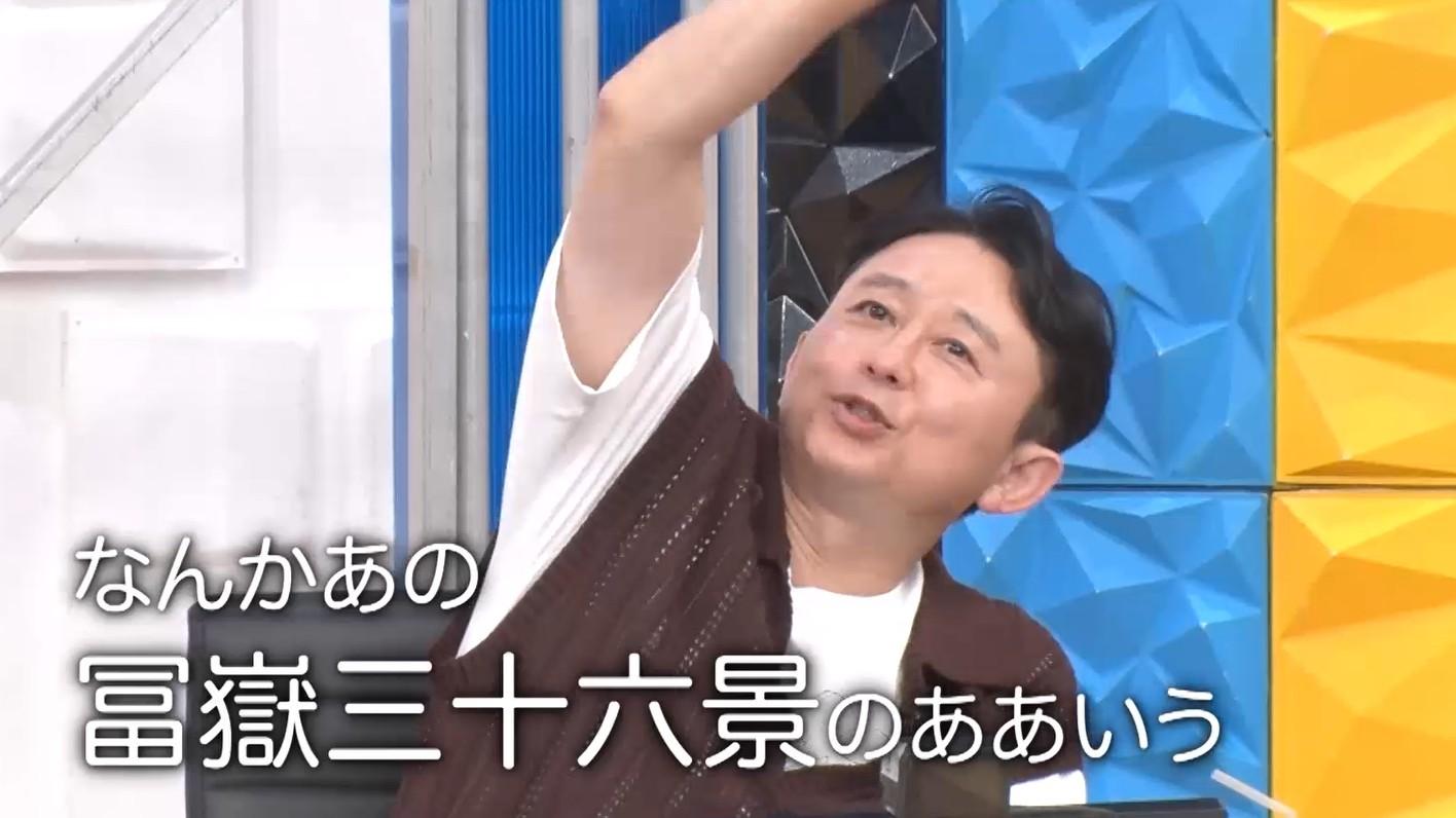 記事画像