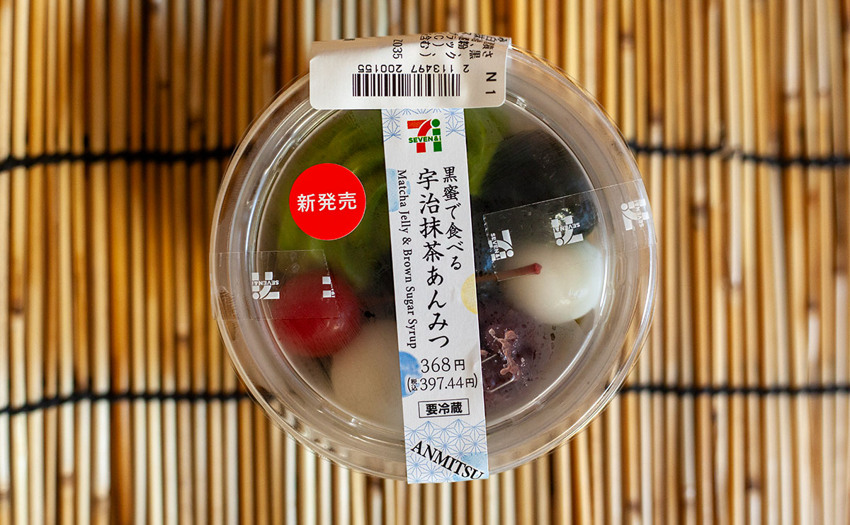 「猛暑にぴったり」「癒される」つるんといけちゃう【セブン】夏スイーツ