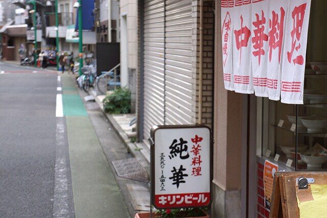 ごちそうさまでした