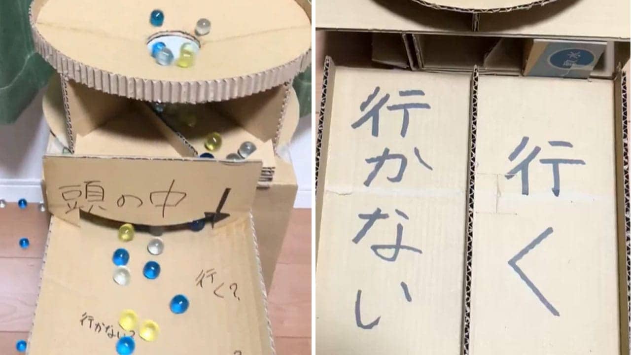 “行けたら行く”って何なの?日本人の曖昧さを可視化した動画がSNSで大反響!の画像1