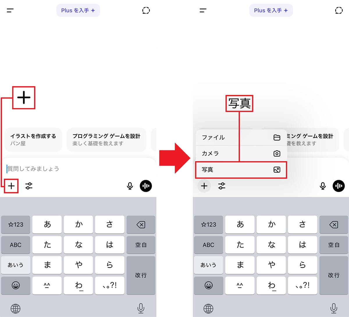 SNSで話題!ChatGPTで「ジブリ風」イラストを簡単に生成する方法の画像2