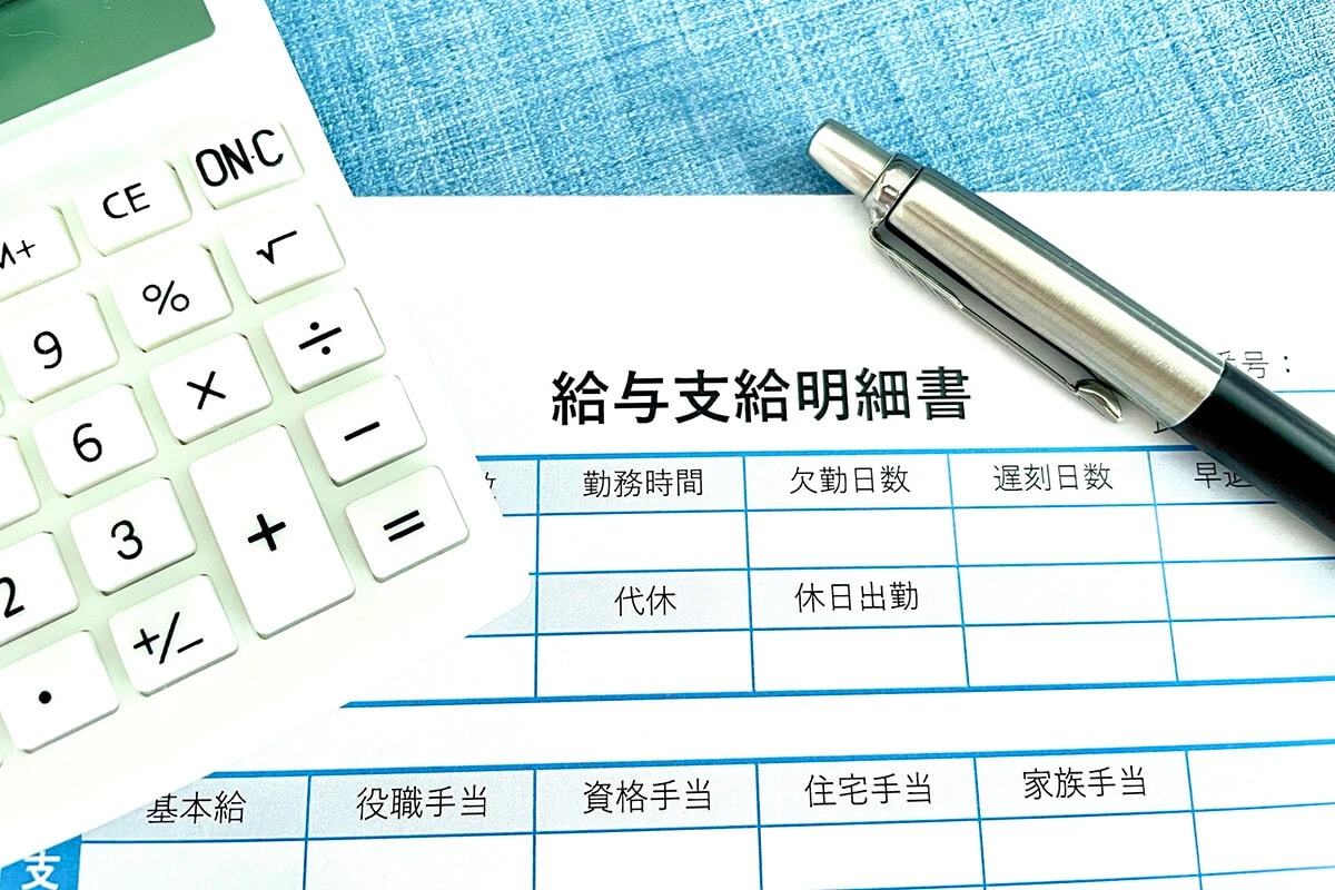 企業が儲かってないから、生産性が低いから......こんな理由は全部ウソ！