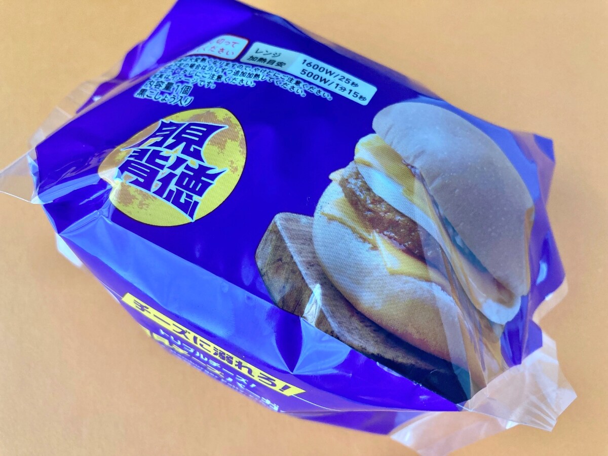 チーズ！チーズ！チーズ！とにかくチーズが凄い！【ファミマ】の月見バーガー