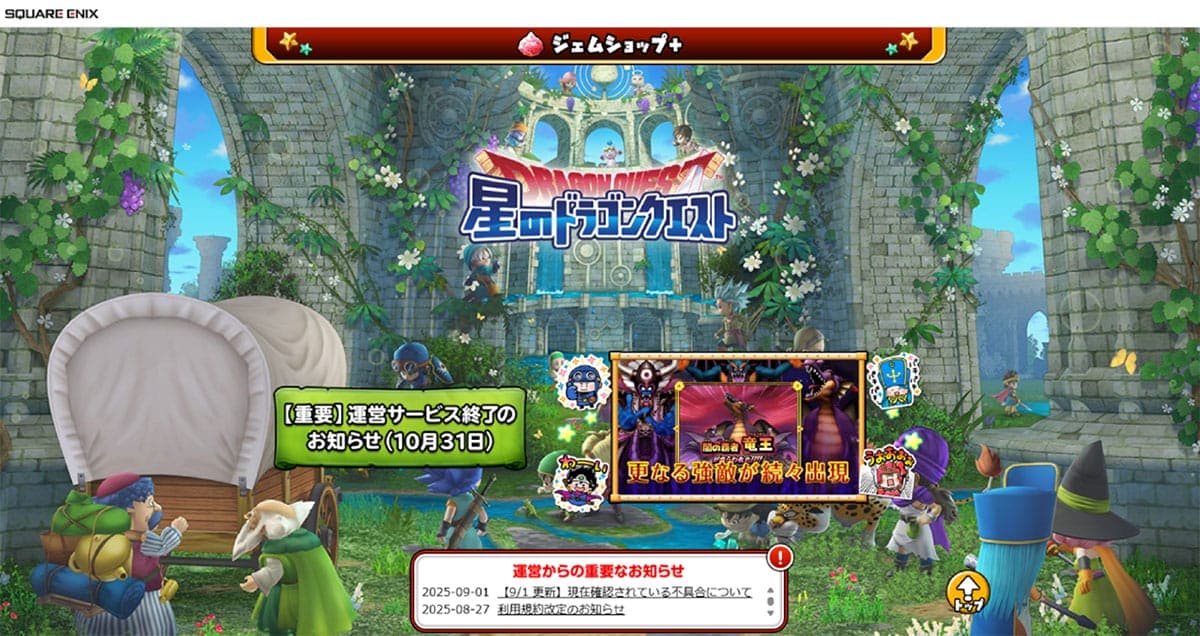 長寿タイトルを襲う「終わらないマラソン」と「10年の壁」1
