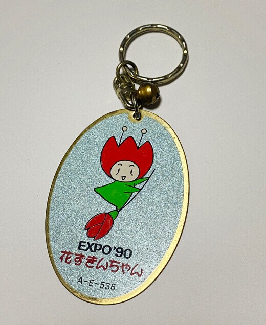 メタルのキーホルダー