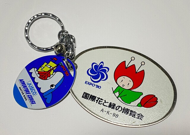 各パビリオンのキーホルダーたち。開幕2日目に事故が起きてしまったジャスコのアドベンチャークルーズ