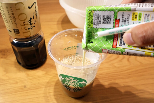 （４）めんつゆ！　（２）は半分余る。お代わりを飲んでもいいが、2杯目をうどんに寄せるのもアリ。麺つゆを豆乳で割ると見た目は完全にミルクティー。ストローで食べる豆乳うどんの爆誕！