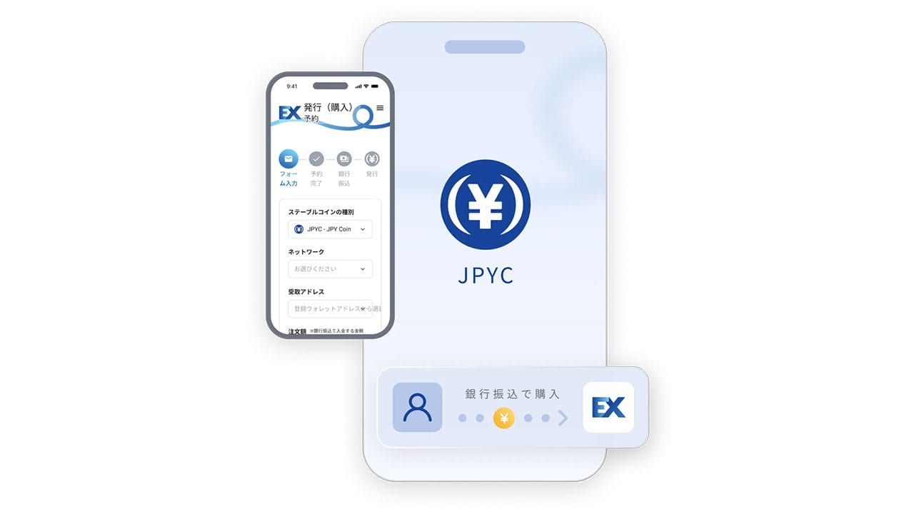 日本初のステーブルコイン「JPYC」とは？日本円に連動するだけの暗号資産を買う理由は何かの画像1