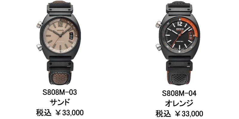 バイクライダー向け時計「MOTO-R」から、日常からツーリングまで軽快に使えるΦ38mm新モデル『MOTO-R